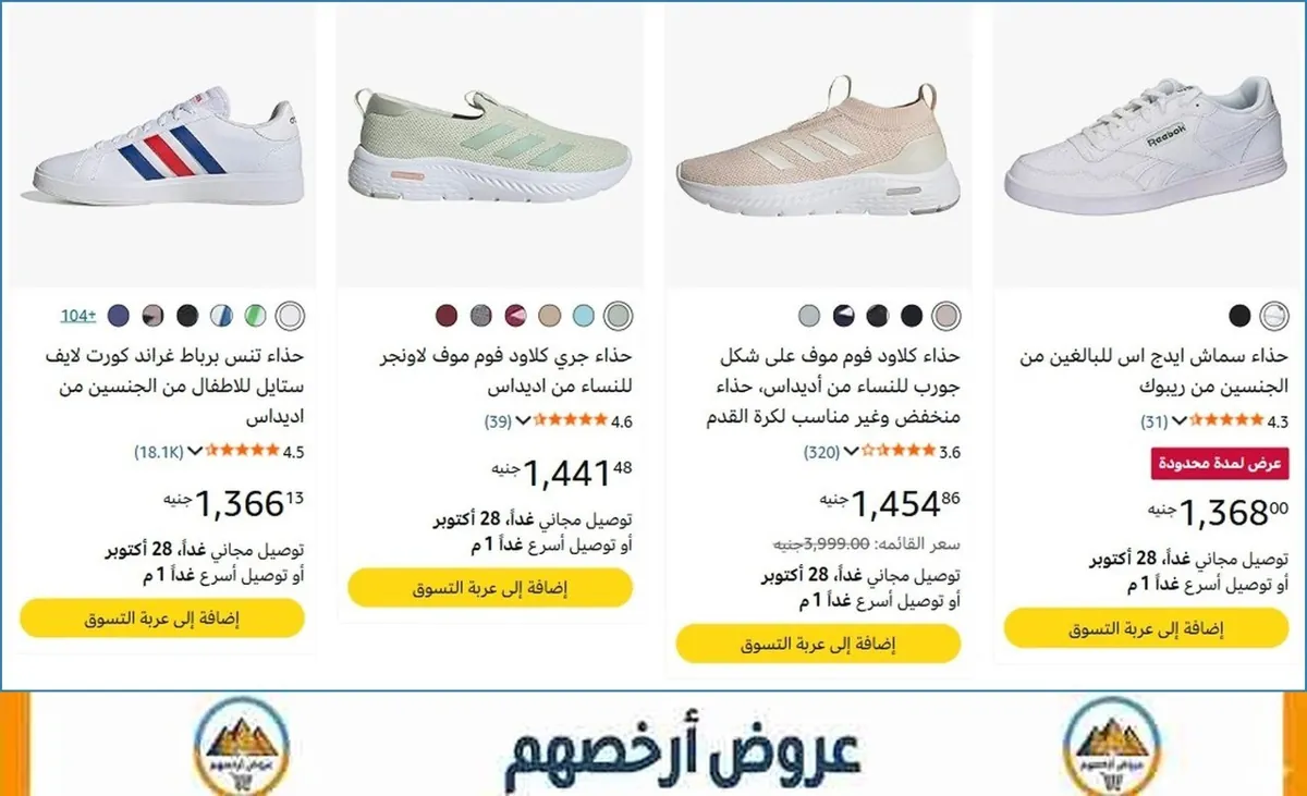 صورة 🎯 فرصة ما تتفوت