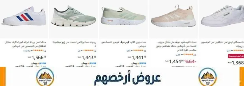 صورة عرض