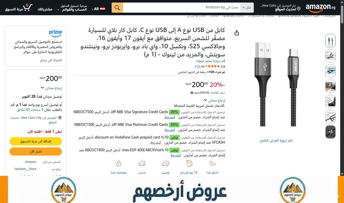 صورة كابل من USB نوع A إلى USB نوع C، كابل كار بلاي للسيارة مضفّر للشحن السريع، متوافق مع آيفون 17 وآيفون 16، وجالاكسي S25،
