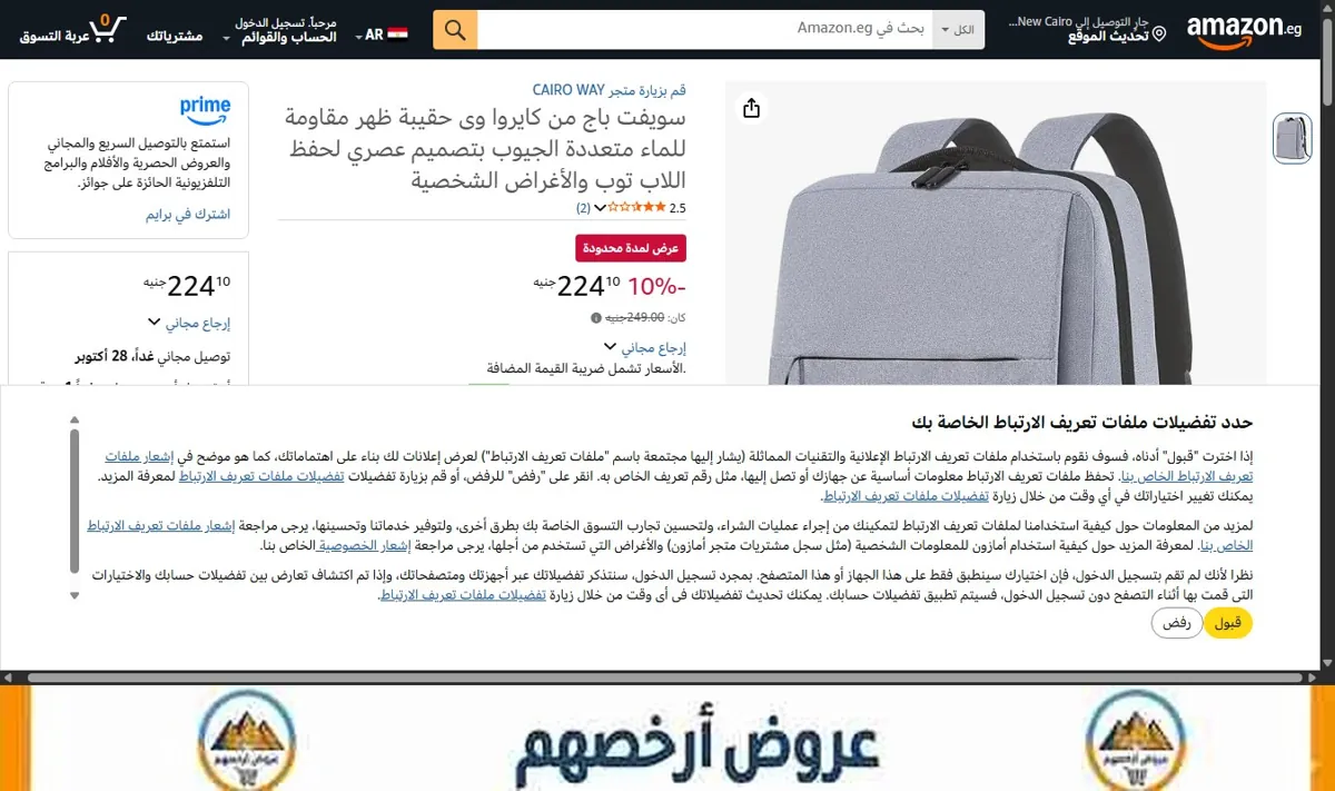 صورة سويفت باج من كايروا وى حقيبة ظهر مقاومة للماء متعددة الجيوب بتصميم عصري لحفظ اللاب توب والأغراض الشخصية