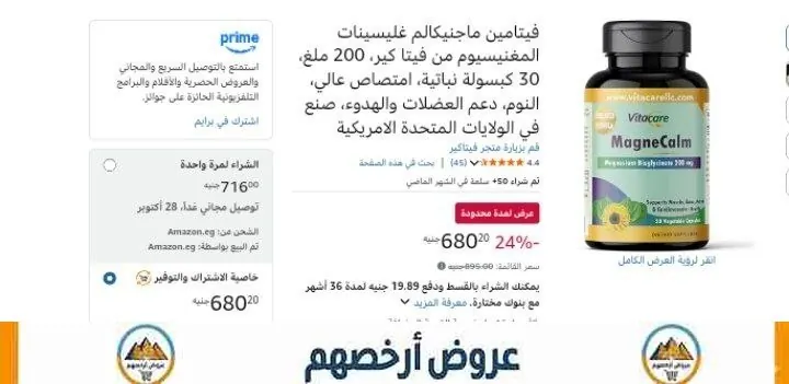 صورة أقراص فيتامينات الطاقة جينسنج وجينكو من Centrum عدد 30 قرص