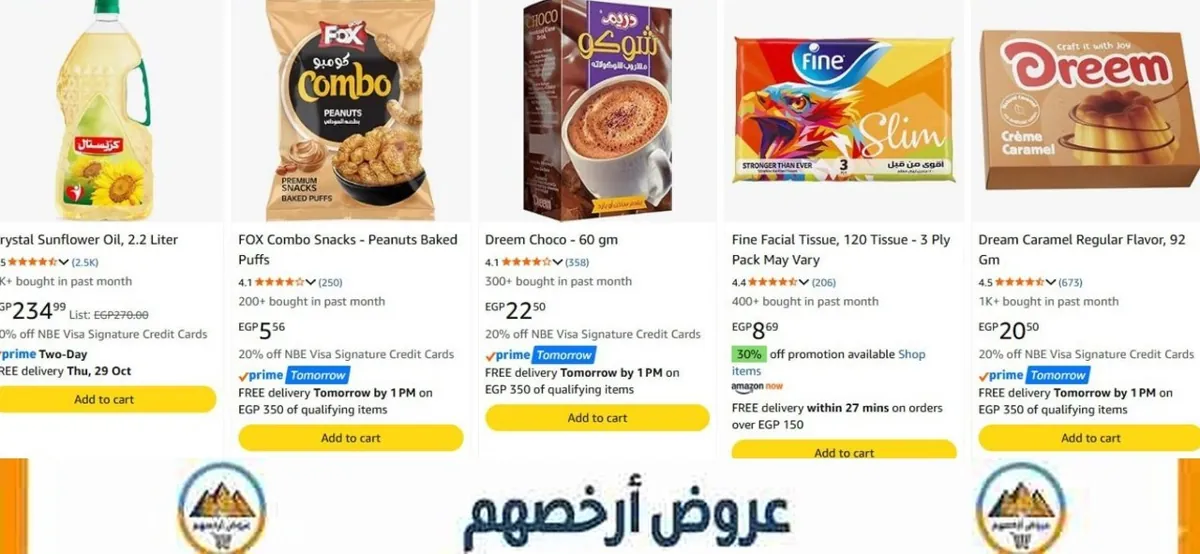 صورة عرض