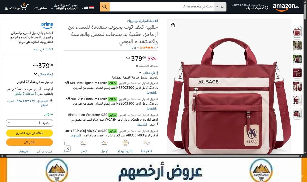 صورة حقيبة كتف توت بجيوب متعددة للنساء من ار.باجز، حقيبة يد بسحاب للعمل والجامعة والاستخدام اليومي
