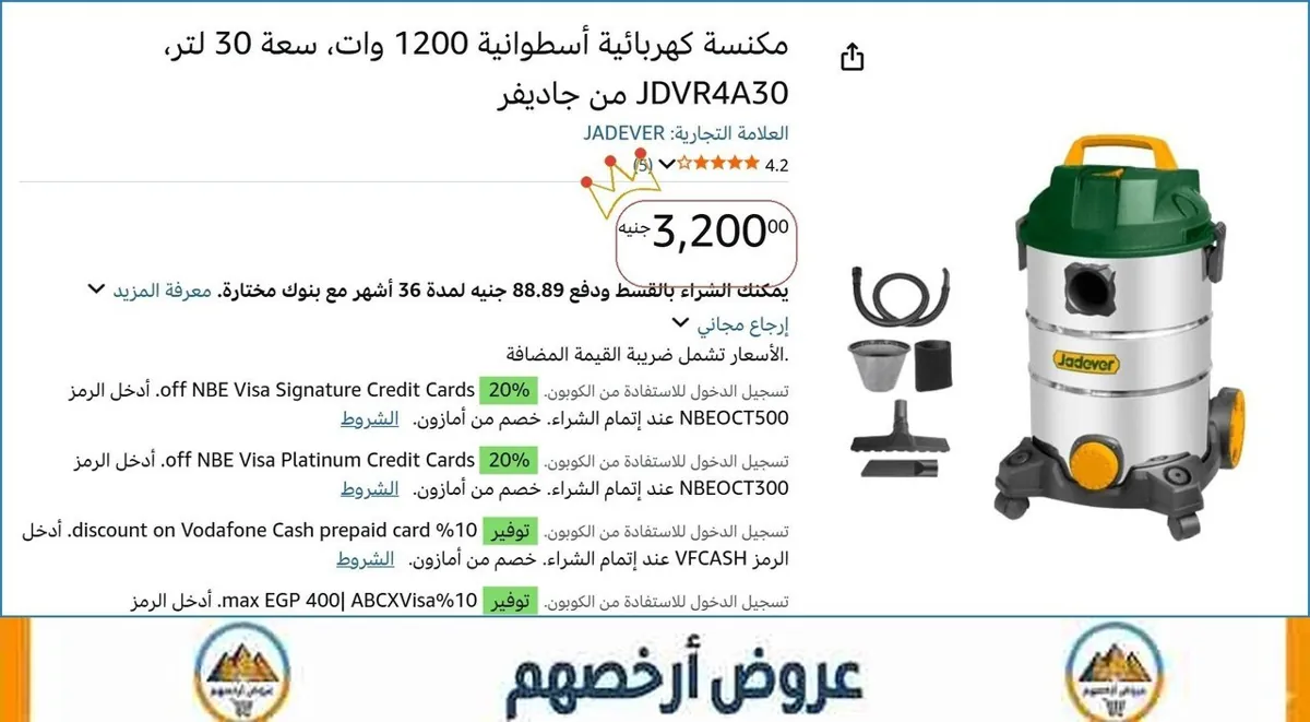 صورة ⚡ لقطة بجد