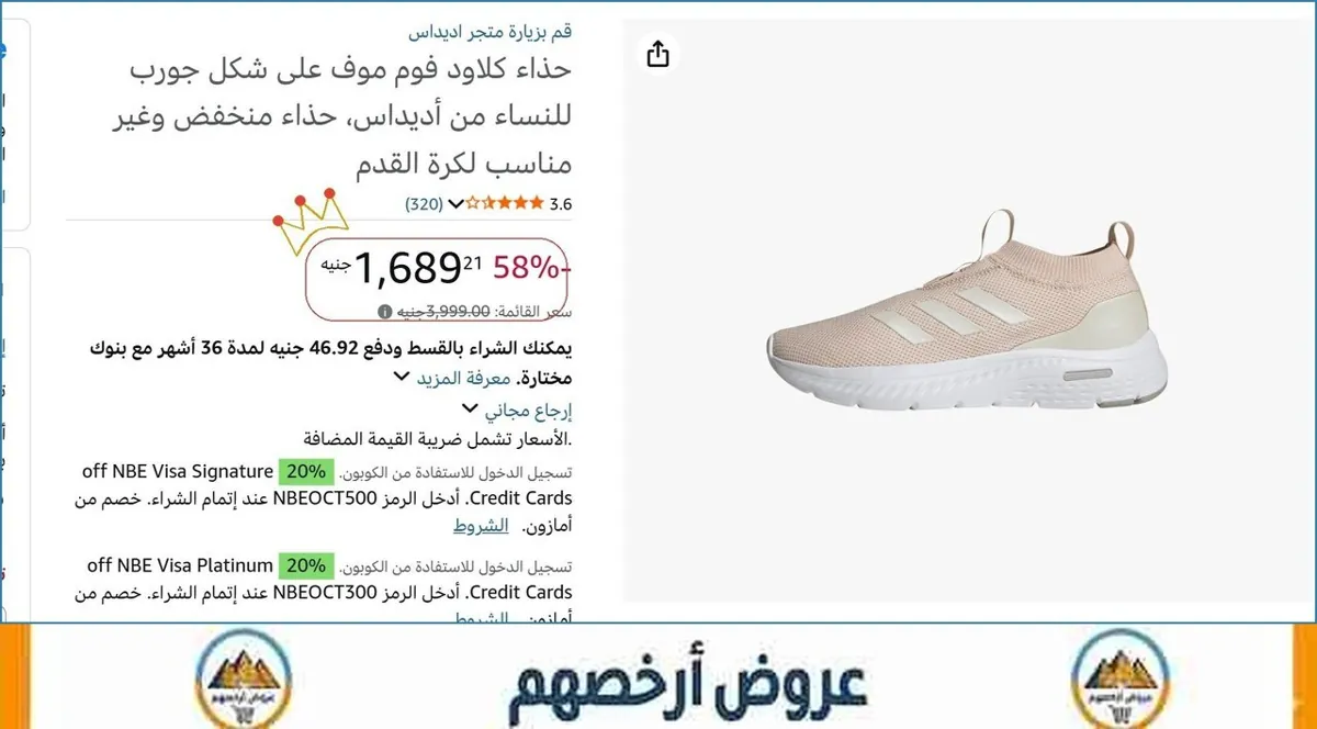 صورة حذاء كلاود فوم موف على شكل جورب للنساء من أديداس، حذاء منخفض وغير مناسب لكرة القدم