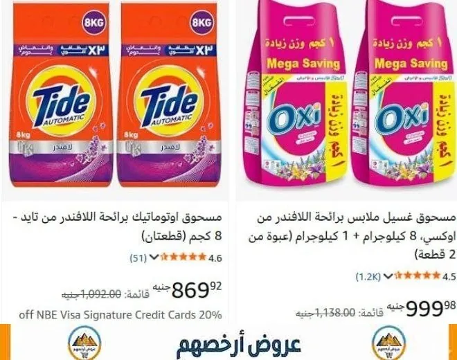 صورة عرض