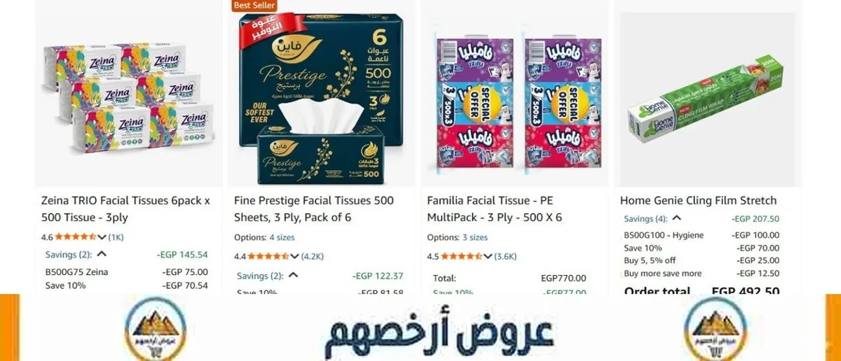 صورة عرض