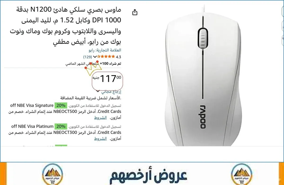 صورة 🚀 بسرعة قبل ما يخلص