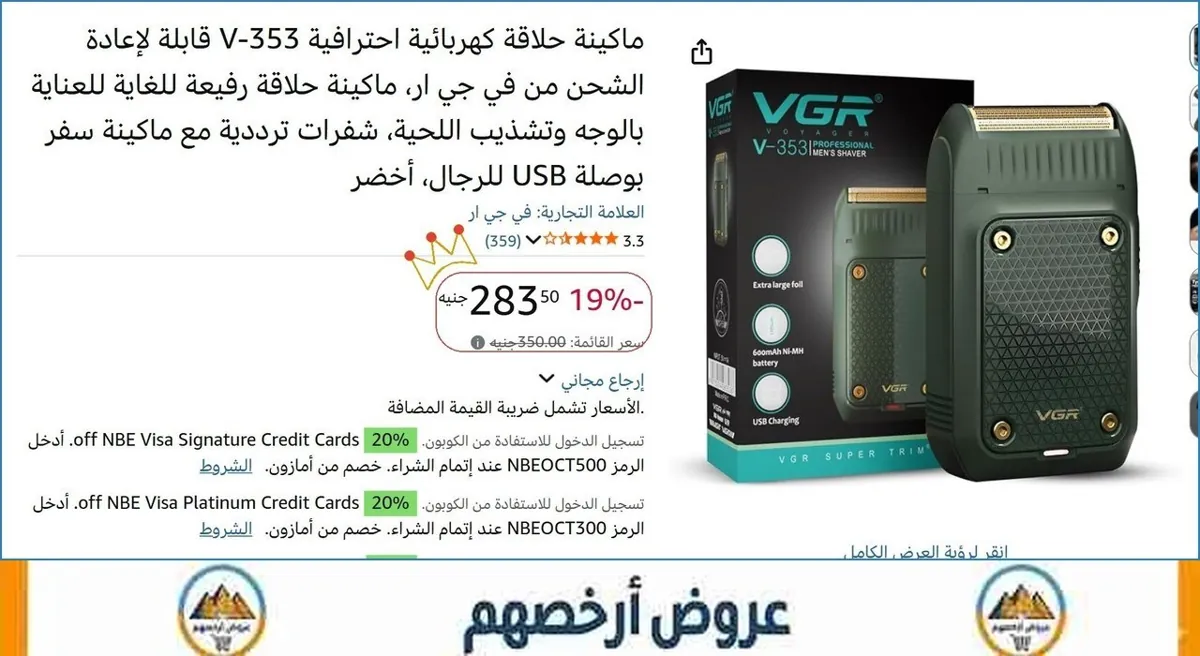صورة 👌 سعر مش هيتكرر