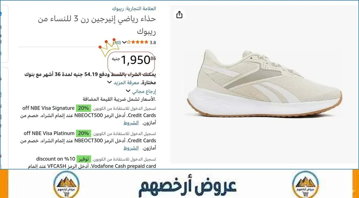 صورة ⚡ لقطة بجد