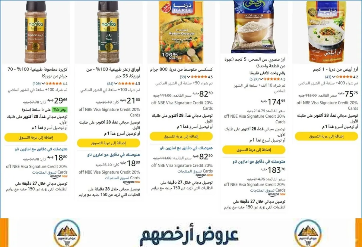 صورة 🚀 بسرعة قبل ما يخلص