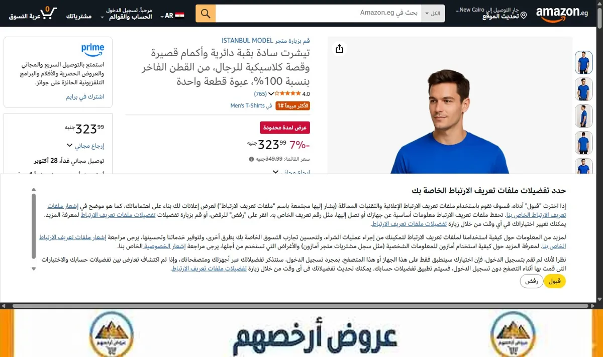 صورة تيشرت سادة بقبة دائرية وأكمام قصيرة وقصة كلاسيكية للرجال، من القطن الفاخر بنسبة 100%، عبوة قطعة واحدة