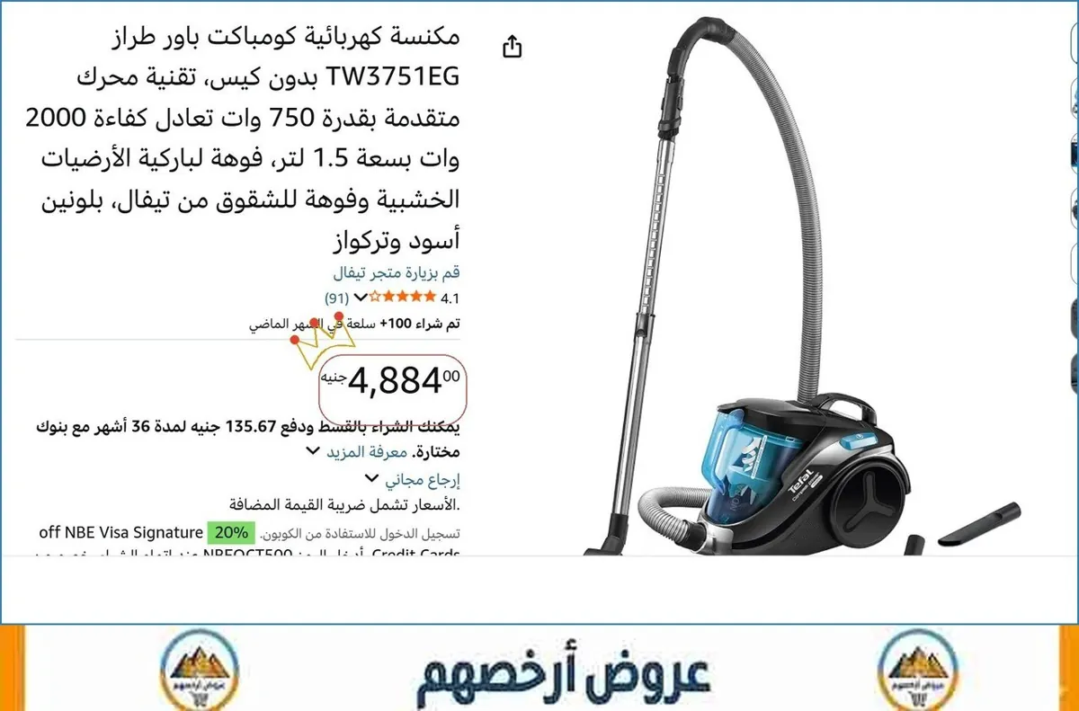 صورة 🔥 الحق العرض ده