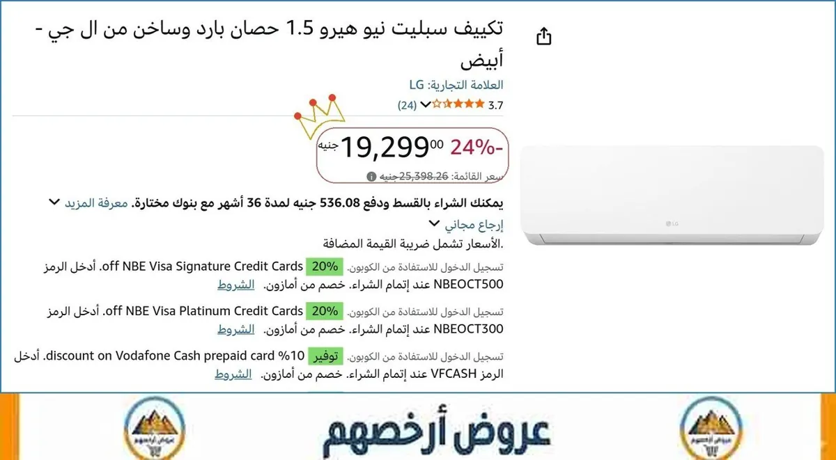 صورة 🚀 بسرعة قبل ما يخلص