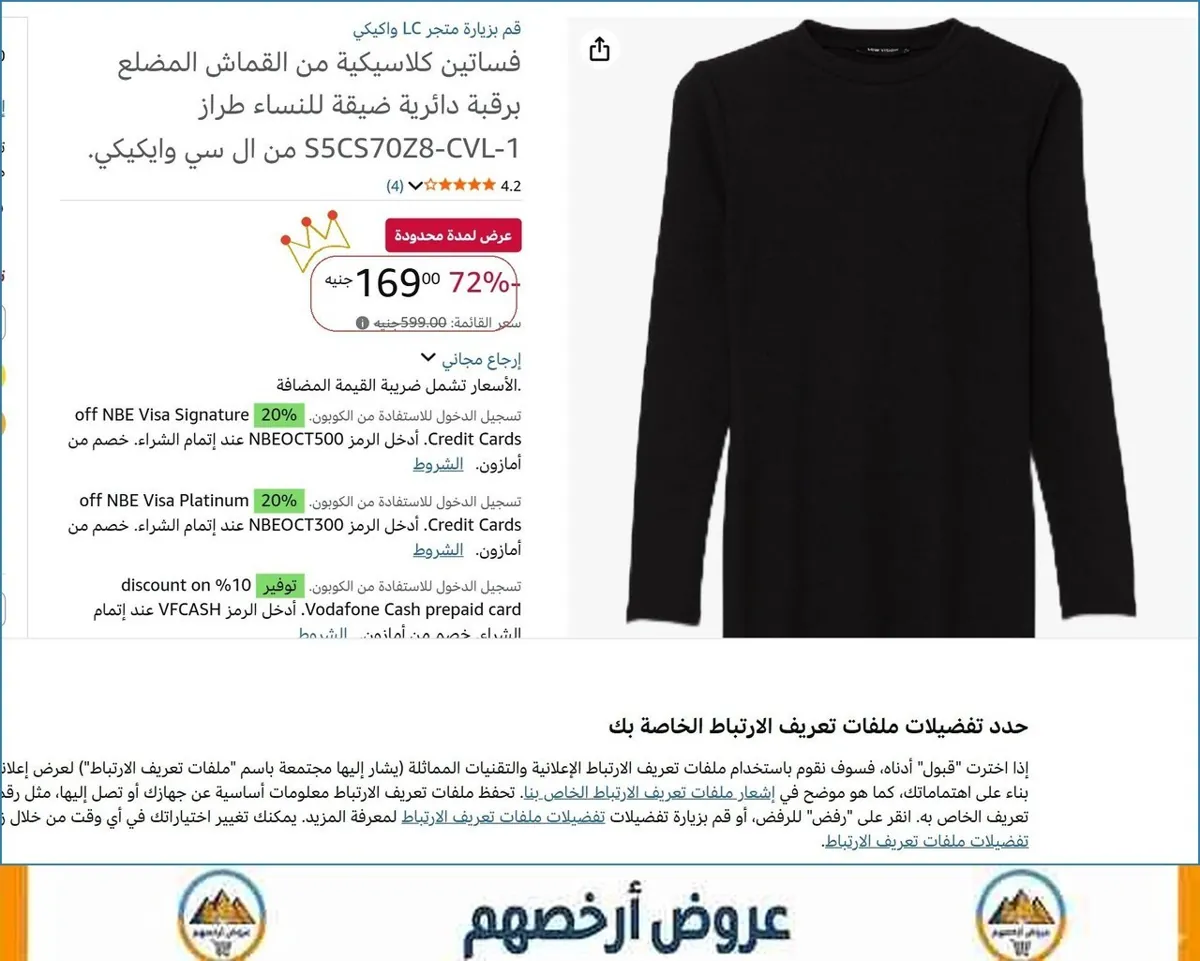صورة فساتين كلاسيكية من القماش المضلع برقبة دائرية ضيقة للنساء طراز S5CS70Z8-CVL-1 من ال سي وايكيكي.