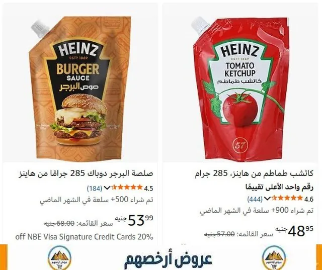 صورة عرض