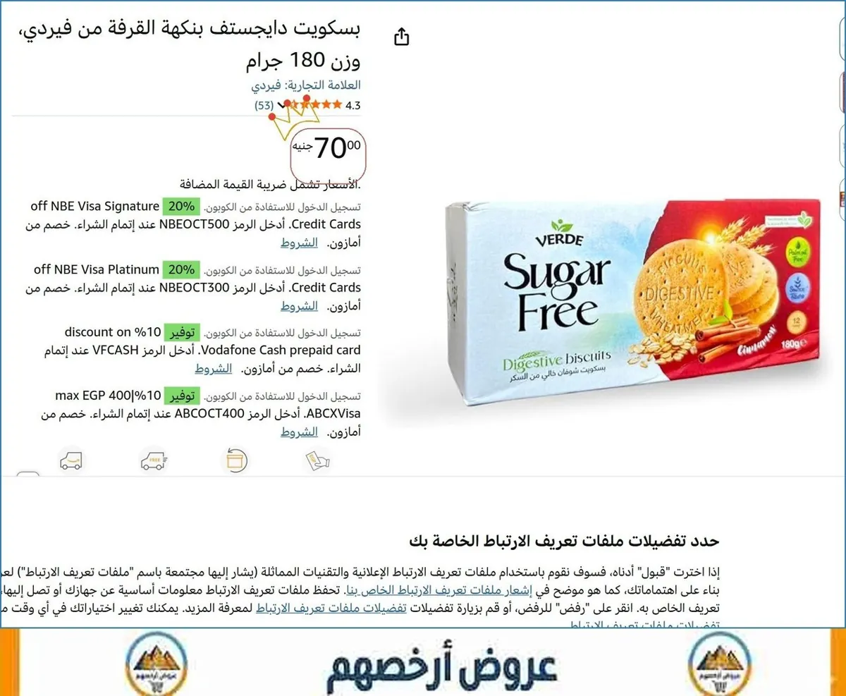 صورة 🚀 بسرعة قبل ما يخلص