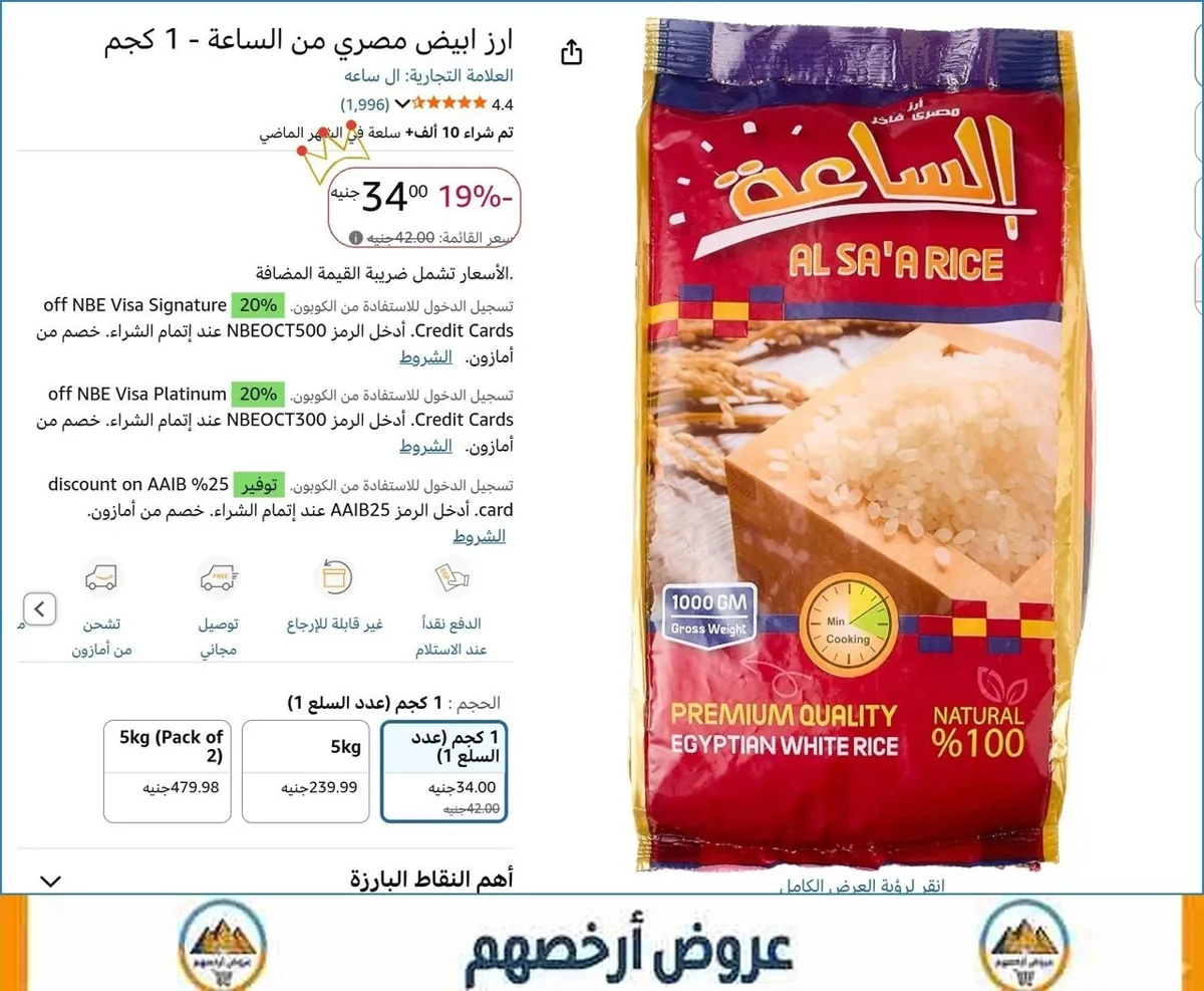 صورة 🚀 بسرعة قبل ما يخلص