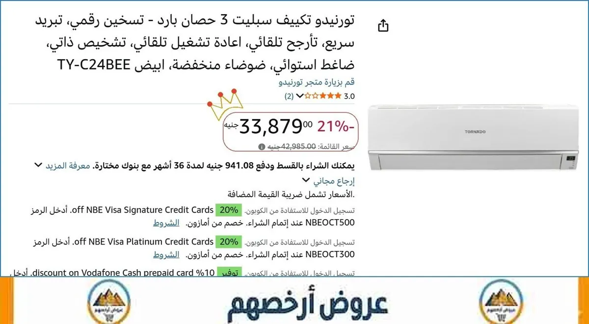 صورة ⚡ لقطة بجد