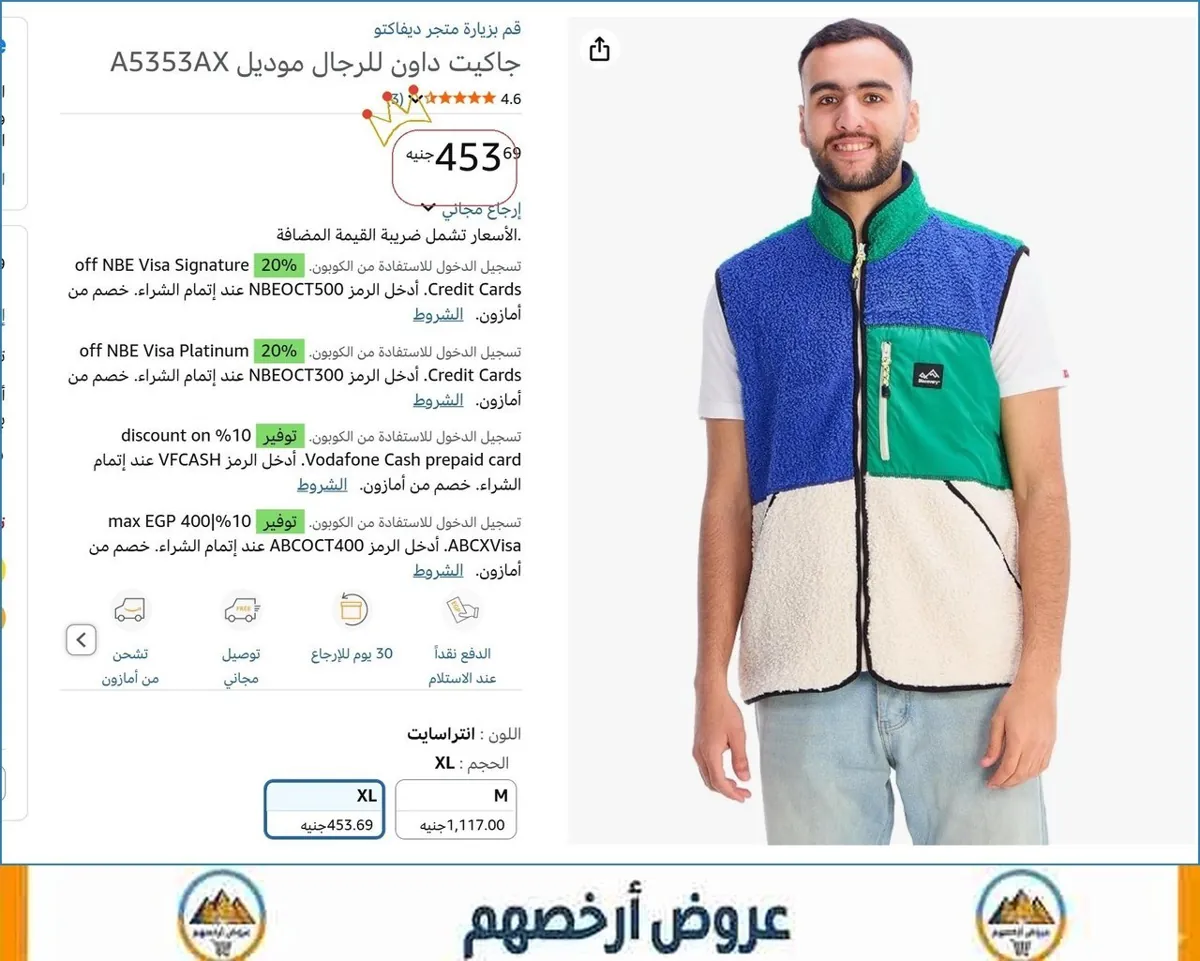 صورة 💥 عرض مايتفوتش