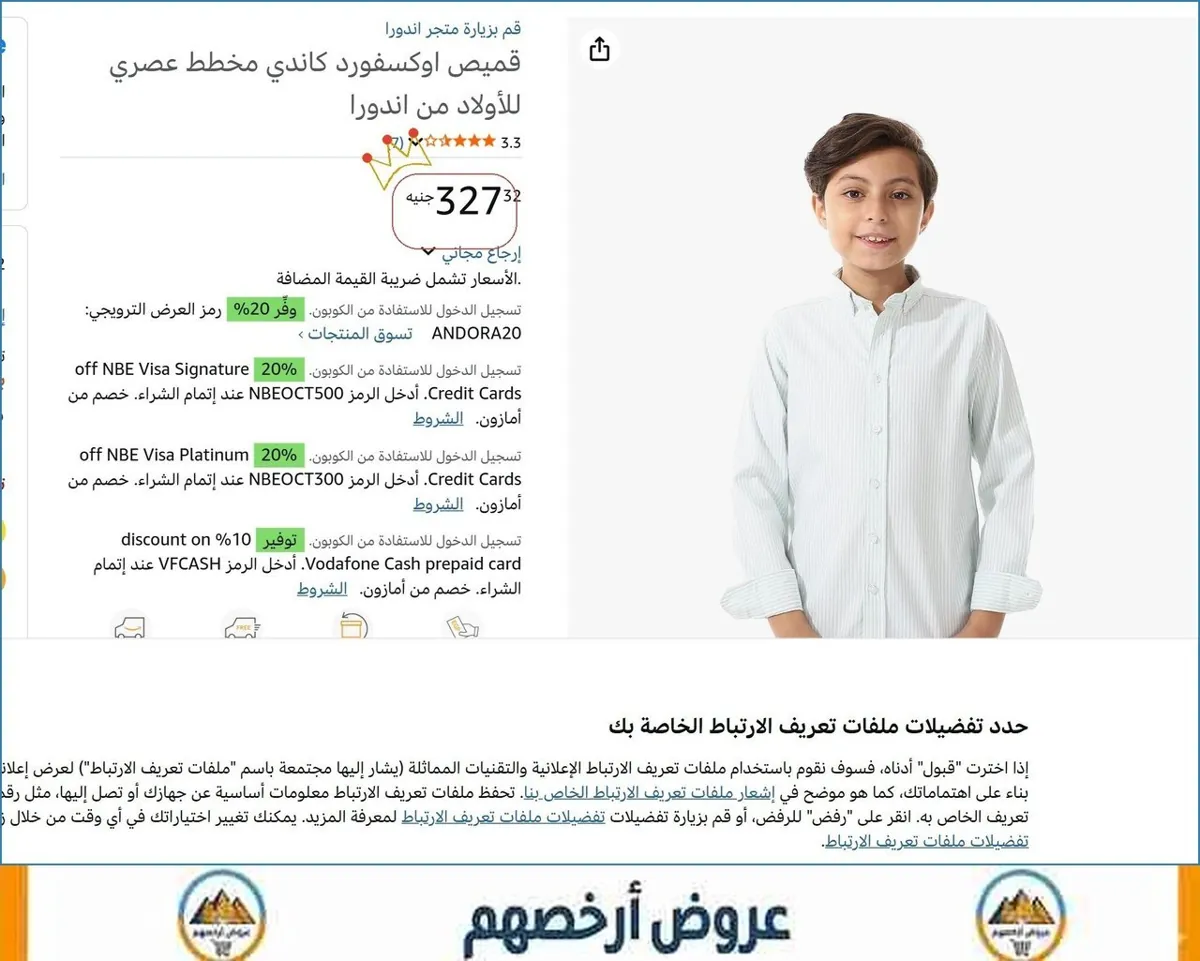 صورة 🔥 الحق العرض ده