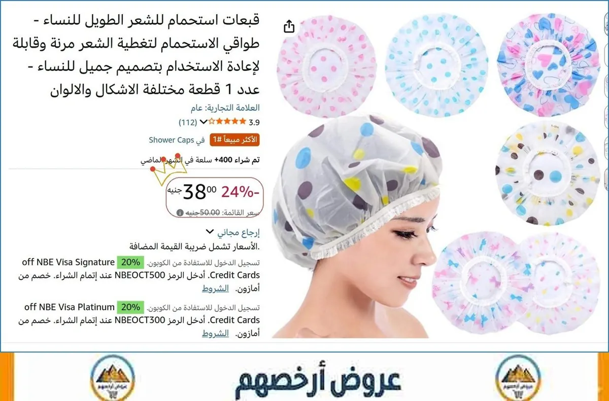 صورة 👌 سعر مش هيتكرر