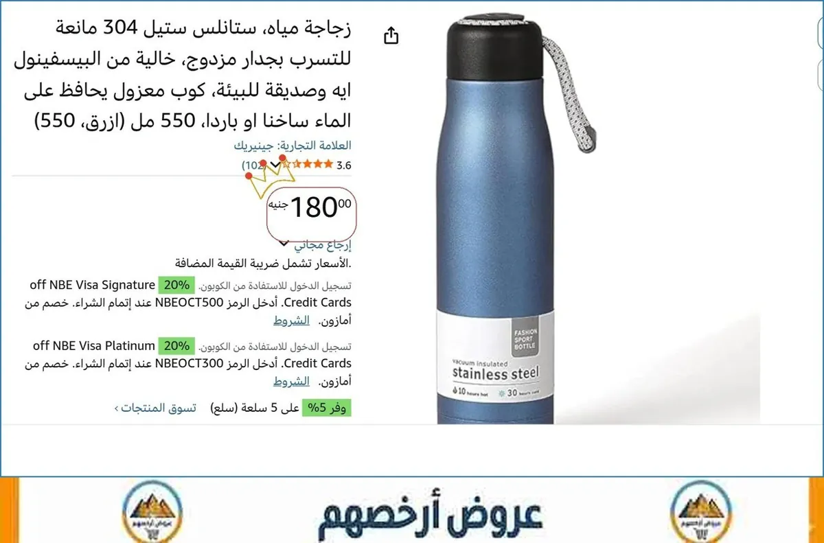 صورة 🚀 بسرعة قبل ما يخلص