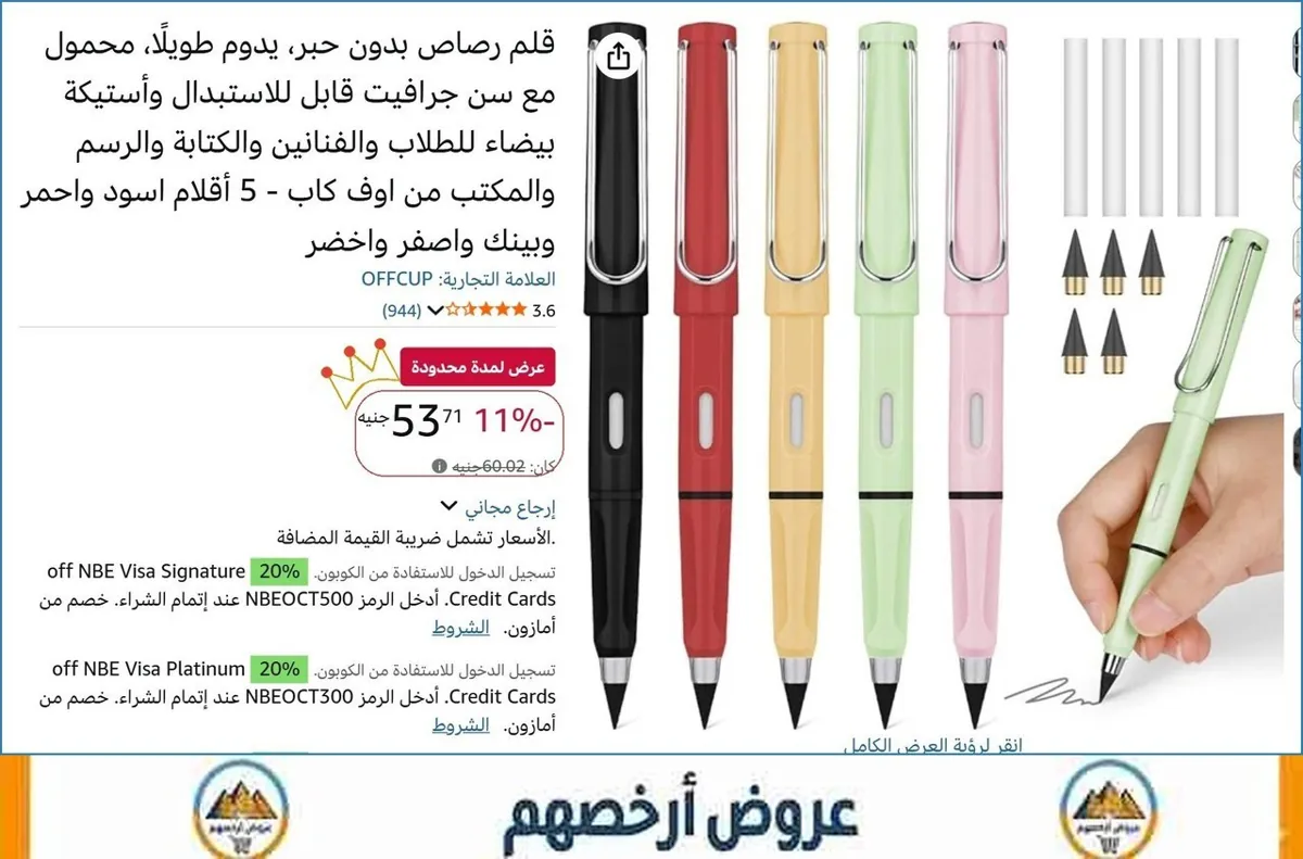 صورة 🎯 فرصة ما تتفوت