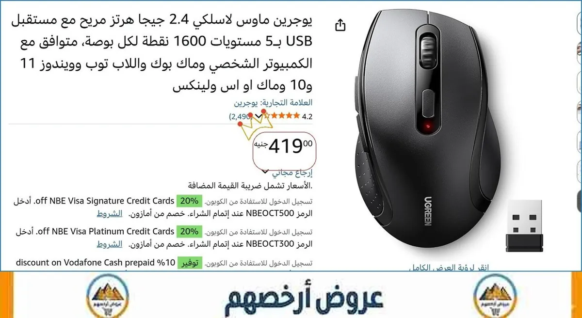 صورة 🚀 بسرعة قبل ما يخلص