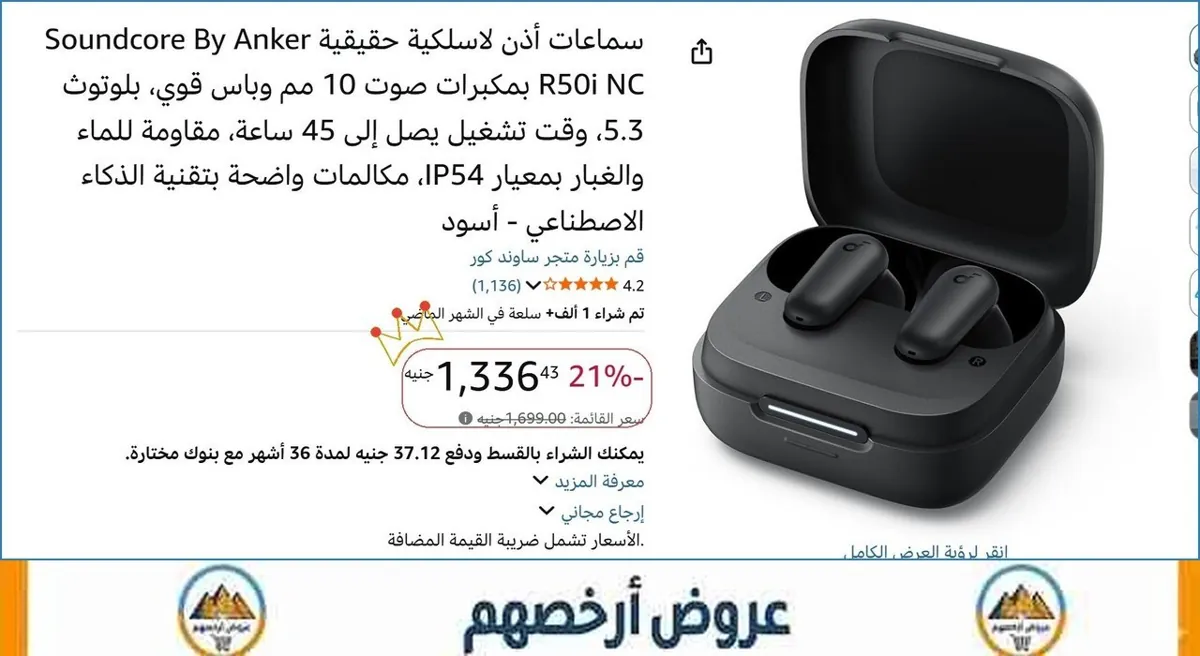 صورة 👌 سعر مش هيتكرر