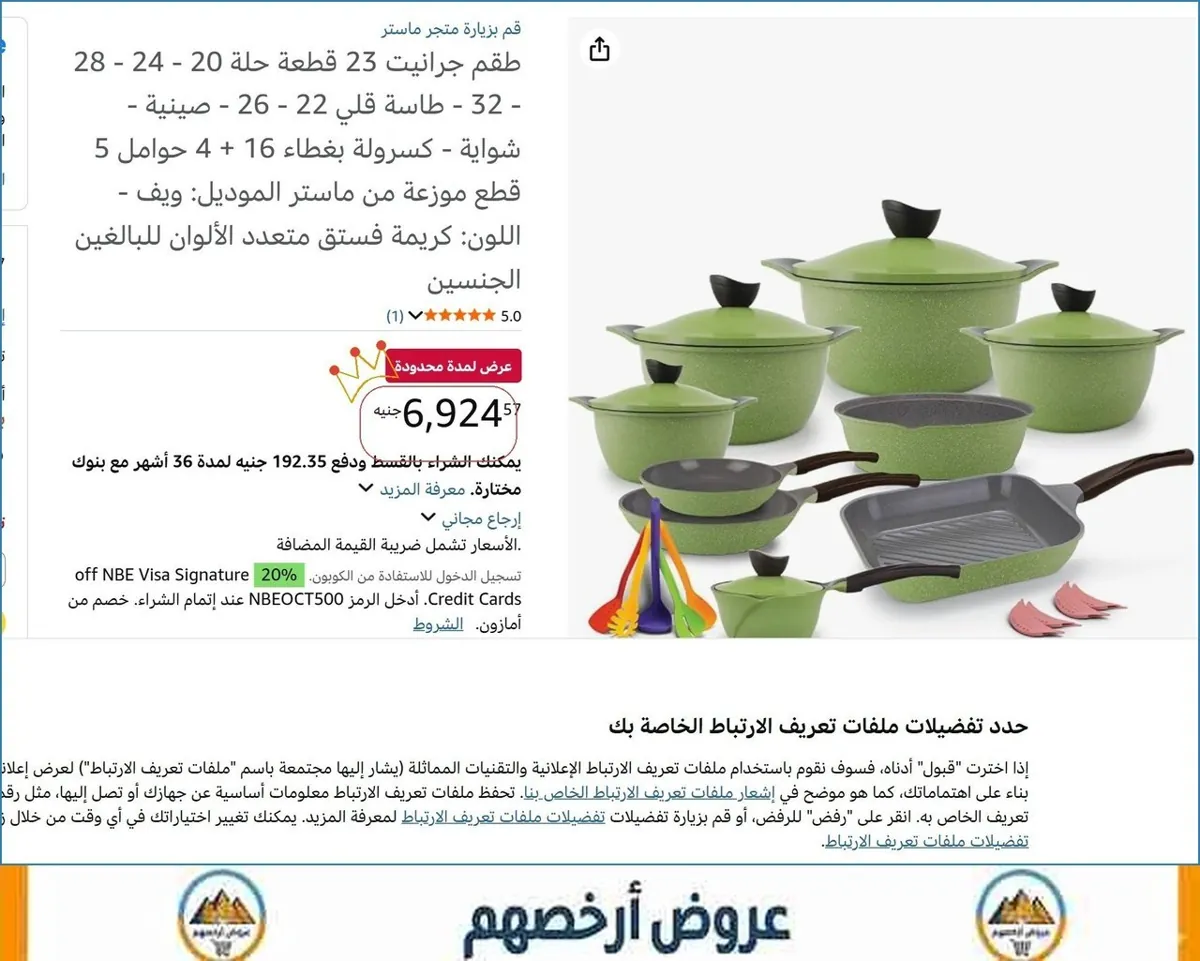 صورة 👌 سعر مش هيتكرر