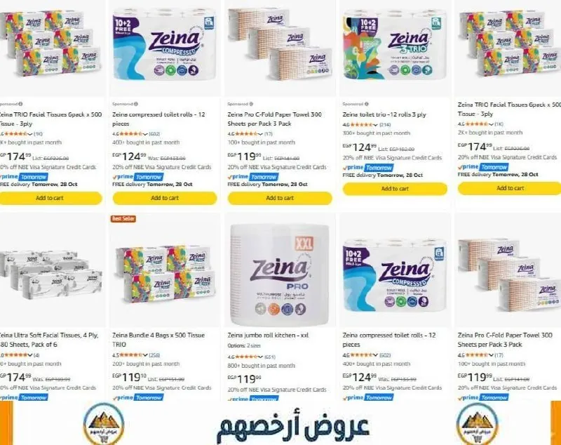 صورة عرض