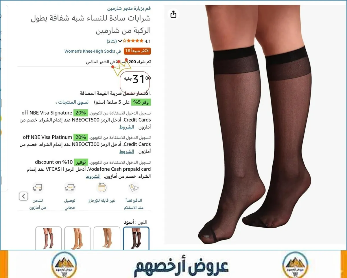 صورة 💸 وفر فلوسك