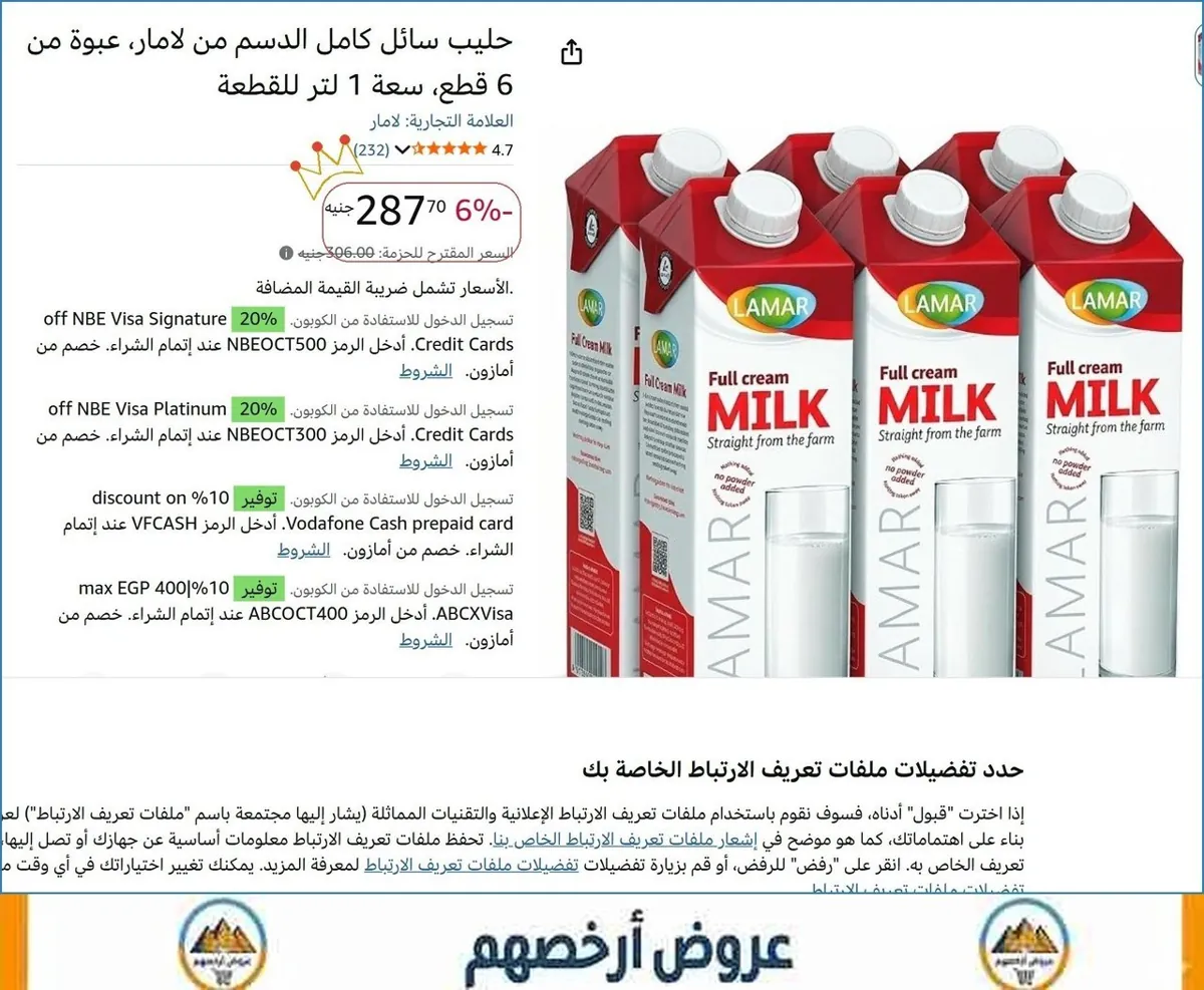 صورة ⚡ لقطة بجد