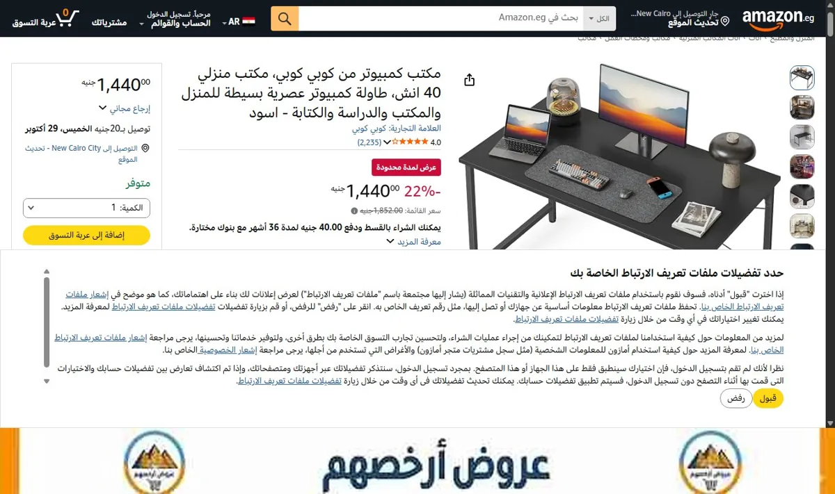 صورة مكتب كمبيوتر من كوبي كوبي، مكتب منزلي 40 انش، طاولة كمبيوتر عصرية بسيطة للمنزل والمكتب والدراسة والكتابة - اسود