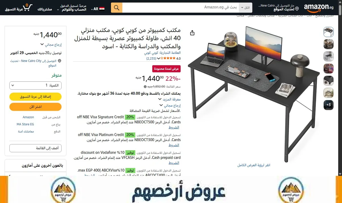 صورة مكتب كمبيوتر من كوبي كوبي، مكتب منزلي 40 انش، طاولة كمبيوتر عصرية بسيطة للمنزل والمكتب والدراسة والكتابة - اسود