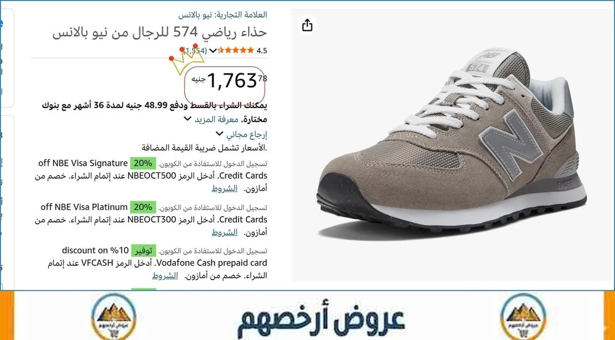 صورة 🚀 بسرعة قبل ما يخلص