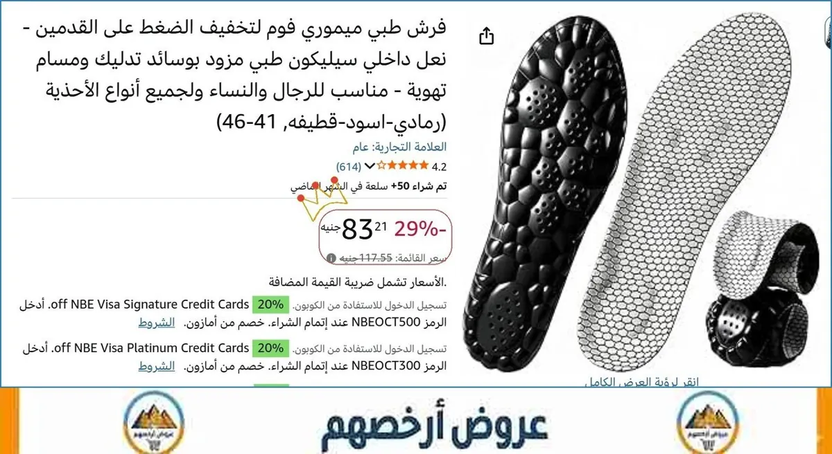 صورة فرش طبي ميموري فوم لتخفيف الضغط على القدمين - نعل داخلي سيليكون طبي مزود بوسائد تدليك ومسام تهوية - مناسب للرجال والنساء ولجميع أنواع الأحذية (رمادي-اسود-قطيفه, 41-46)