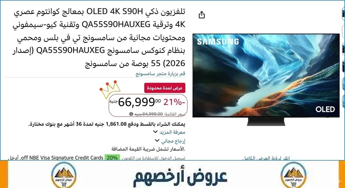 صورة ⚡ لقطة بجد