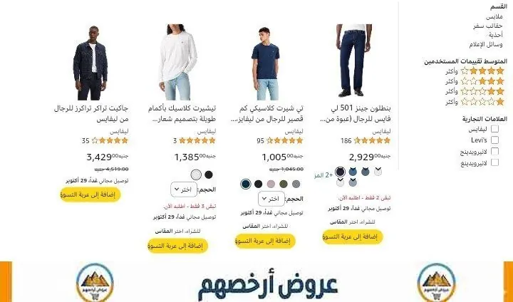 صورة عرض