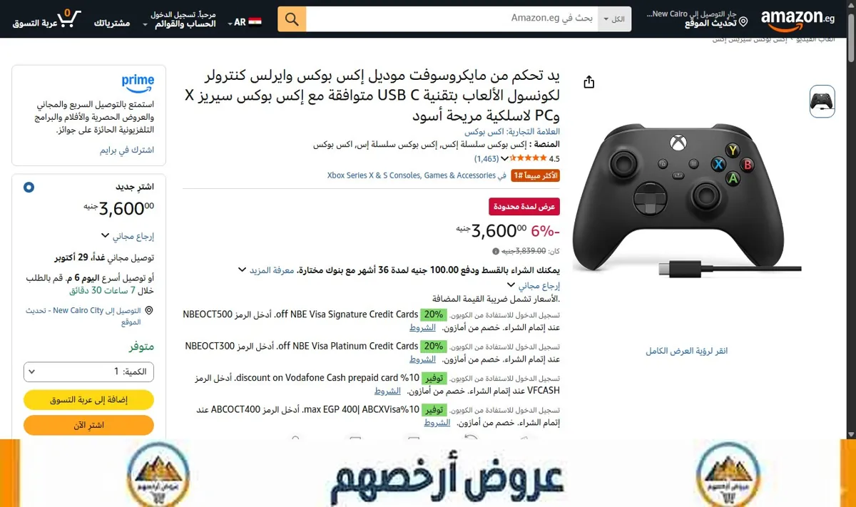 صورة يد تحكم من مايكروسوفت موديل إكس بوكس وايرلس كنترولر لكونسول الألعاب بتقنية USB C متوافقة مع إكس بوكس سيريز X وPC