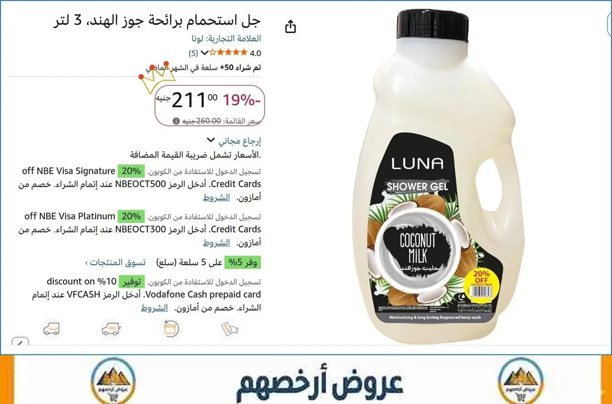 صورة 🎯 فرصة ما تتفوت