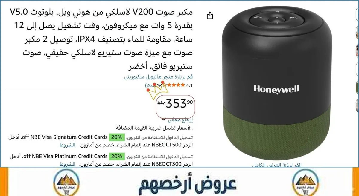صورة 🚀 بسرعة قبل ما يخلص