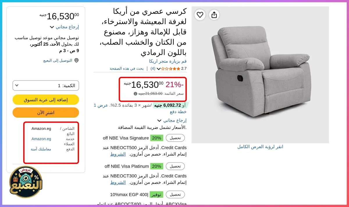 صورة 📢 عرض على كرسي عصري من أريكا لغرفة المعيشة والاسترخاء، قابل للإمالة وهزاز، مصنوع من الكتان والخشب الصلب، باللون الرمادي