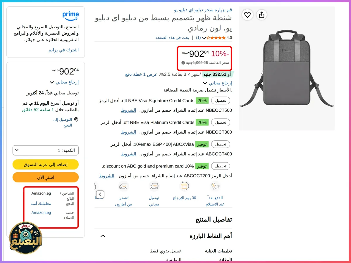 صورة 📢 عرض على شنطة ظهر بتصميم بسيط من دبليو اي دبليو يو، لون رمادي