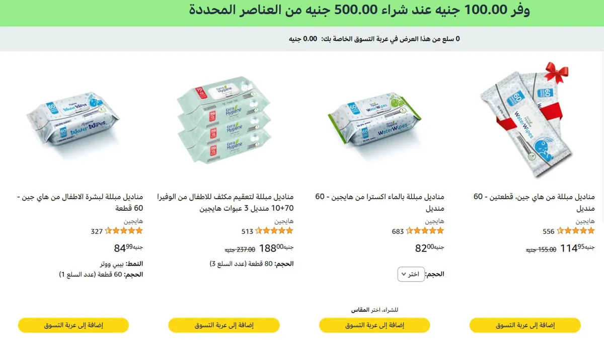 صورة عرض