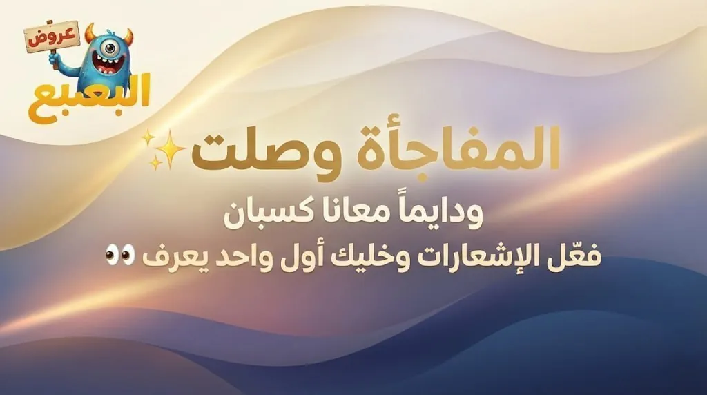 صورة 📢ببلاش 10 بطاقات هدايا أمازون 🎁🔥