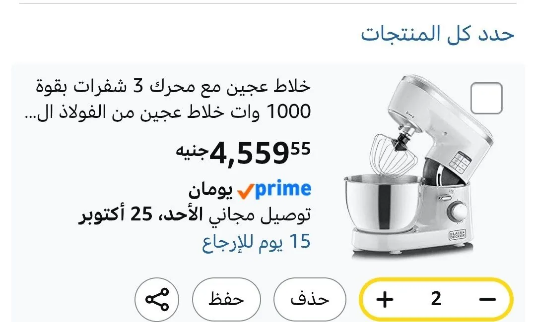 صورة عجانة بلاك اند ديكر 4 لتر 1000 وات