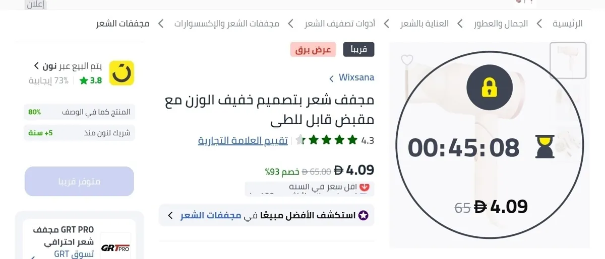 صورة الإمارات 🇦🇪