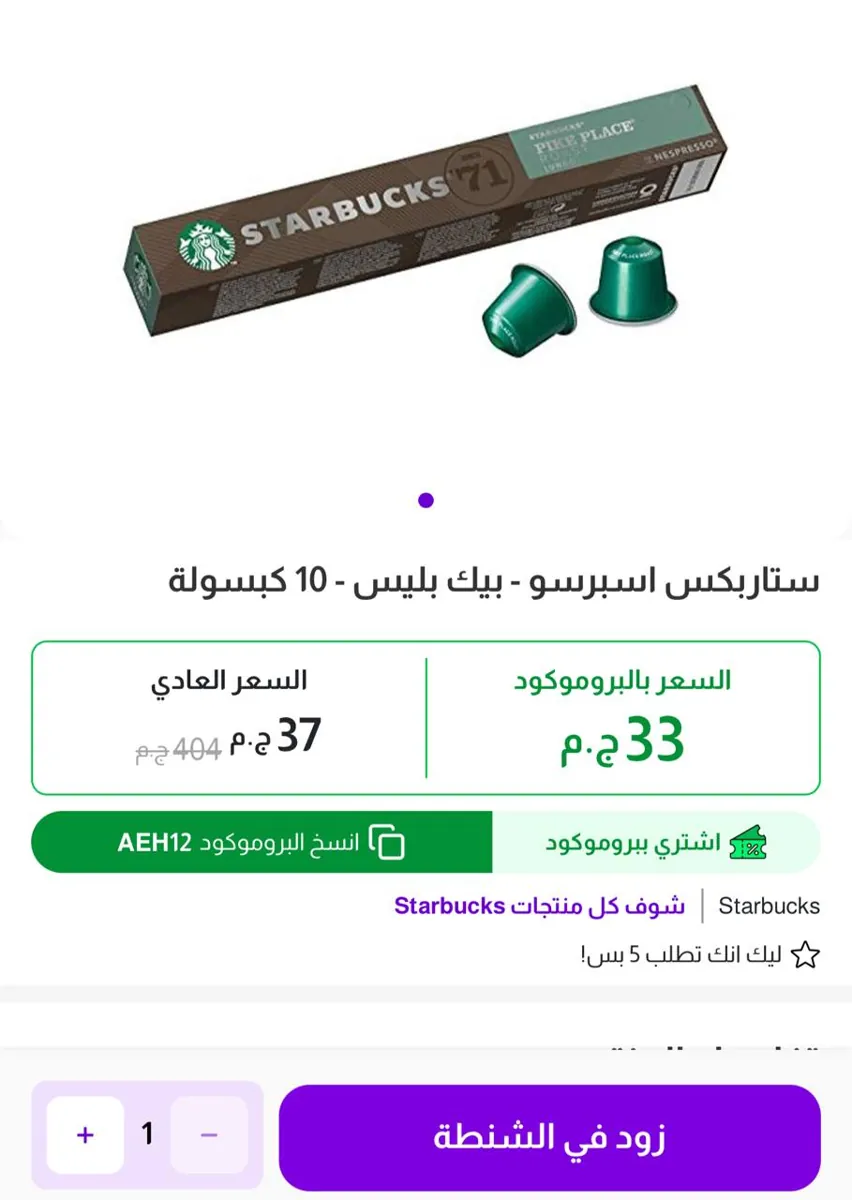 صورة علي ابلكيشن كنز